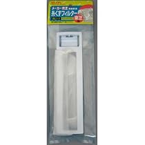ELPA 洗濯機用糸くずフィルター東芝洗濯機用 420-44-583H(ELPA)