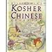 Millie Chan's Kosher Chinese Cookbook