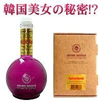 ハンビビ　アロムメゾンアプリコットオイル