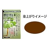 マルベールロイヤルカラー ブラウン 20g 男女共用白髪染め 【医薬部外品】