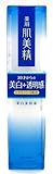 カネボウ 肌美精 薬用 クリアホワイトエッセンスE 60mL