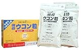 Amazon:携帯 携帯用スライドケース(25粒入り)4個プレゼント!醗酵ウコン粒(詰替用)2個セット