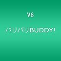 バリバリBUDDY!