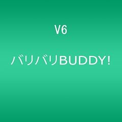 バリバリBUDDY!