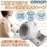 オムロン自動血圧計HEM-1000スポットアーム