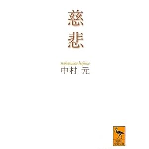 ���� (�u�k�Њw�p����)