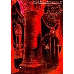 Ghostly tales and eerie poems of edgar allan poe (Illustrated Junior Library) book cover