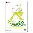 コナミスポーツ&ライフ(KONAMI Sports&Life) シンプリーヨガ SimplyYoga60min. DVD HCHIT