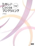 語り口が多少ウザいが気にしなければ入門に最適かも