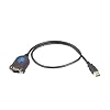 Humminbird AS USB Serial to USB Adapter for PC Connection Kit