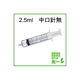 テルモディスポシリンジ中口針なし（SS-02SZ）2.5ml100本