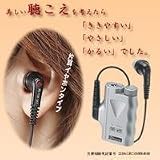 美聴だんらんPH-100 ピンク