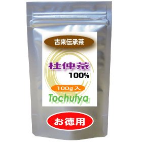 オーガランド　お徳用杜仲茶100％【100g】