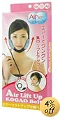 エアーリフトアップ小顔ベルト