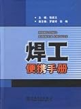 China Electric Power