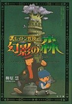 商品画像