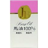 馬油100% 70CCの画像