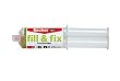 FISCHER Fl�ssigd�bel fill & fix m. 2 Statikmischer, 4 Anker-Siebh�lsen