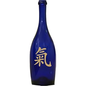 Cobalt Blue Curvy Incense Bottle Burner with Asian Energy Design