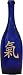 Cobalt Blue Curvy Incense Bottle Burner with Asian Energy Design