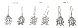 Sterling Silver Chinese Character Earrings