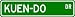 Kuen-Do Street Sign ~ Martial Arts Gift ~ Aluminum