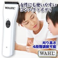 Cover image : ウォール社製 ドミノデラックス ヘアーカットキットWB1567