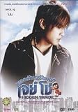 Hidden Track (PAL Version) (DVD)