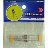 オーム電機(OHM) KIT-LE3/A LED3アオ
