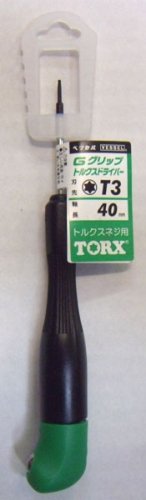 Ｖ　Ｇグリップドライバー　９９０ＴＸ　Ｔ３