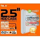 タイムリー GROOVY 2.5"HDD CASEス SATA接続2.5"HDD専用/シルバー SATA2-CASE2.5 SL