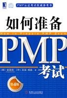 PMP certification exams authoritative reference: How to Prepare for PMP Exam (4th Edition)(Chinese Edition)