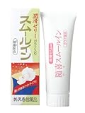 スムールイン(ガラナ入り潤滑ゼリー) (2入り)