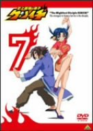 Cover image : 史上最強の弟子ケンイチ 7 [DVD]