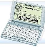 SEIKO 電子辞書　SR-T7100 　/ 英語強化モデル 17コンテンツ(英和活用大辞典」「オックスフォード連語辞典」｢ジーニアス英和大辞典｣｢リーダーズ英和辞典｣｢リーダーズ・プラス」、ビジネスマン必携のTOEIC®問題集) TOEIC