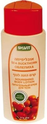 Sea Buckthorn Body Cream . Unique formula . Amazing results !!!