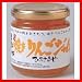 ひろさきや 焼きりんごジャム・紅玉りんごジャム・柚子つぶつぶマーマレード・日向夏マーマレード・カシスジャム・山ぶどう&ブルーベリ