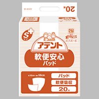 【業務用】アテント　Sケア軟便安心パッド　20枚　4個(1ケース)