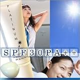 ティービーナノプラUV30の画像