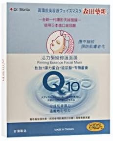SAM TIN FIRMING LINE Firming Essence Mask 5 Sheets (Taiwan Import)