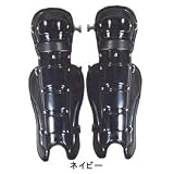 BELGARD（ベルガード）審判用レッグガード UL730