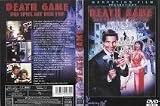 Death Row Game Show / Deathrow Gameshow PAL DVD