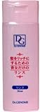 ドクターゲノム リンス