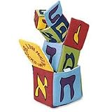 Aleph Bet Soft Nesting Blocks