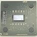 AMD MOBILE ATHLON XP-M 2800+ PROCESSOR (CPU) - AXMJ2800FHQ4C - 360538-001