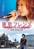 �����t�����Y The Movie �X�y�V�����G�f�B�V���� [DVD]