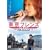 �����t�����Y The Movie �X�y�V�����G�f�B�V���� [DVD]