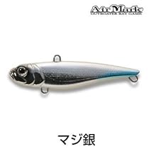 エアマーク(AirMark) エアバイブ80 23.マジ銀 80FS