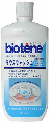 バイオティーン マウスウオッシュ 474ml