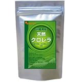 オーガランド　クロロフィルサプリ【沖縄県産　天然クロレラ100%】【1ヶ月分】